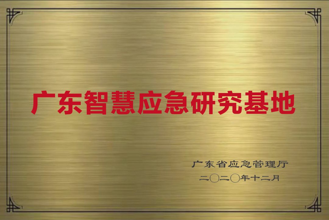 微信图片_20210104182217.png